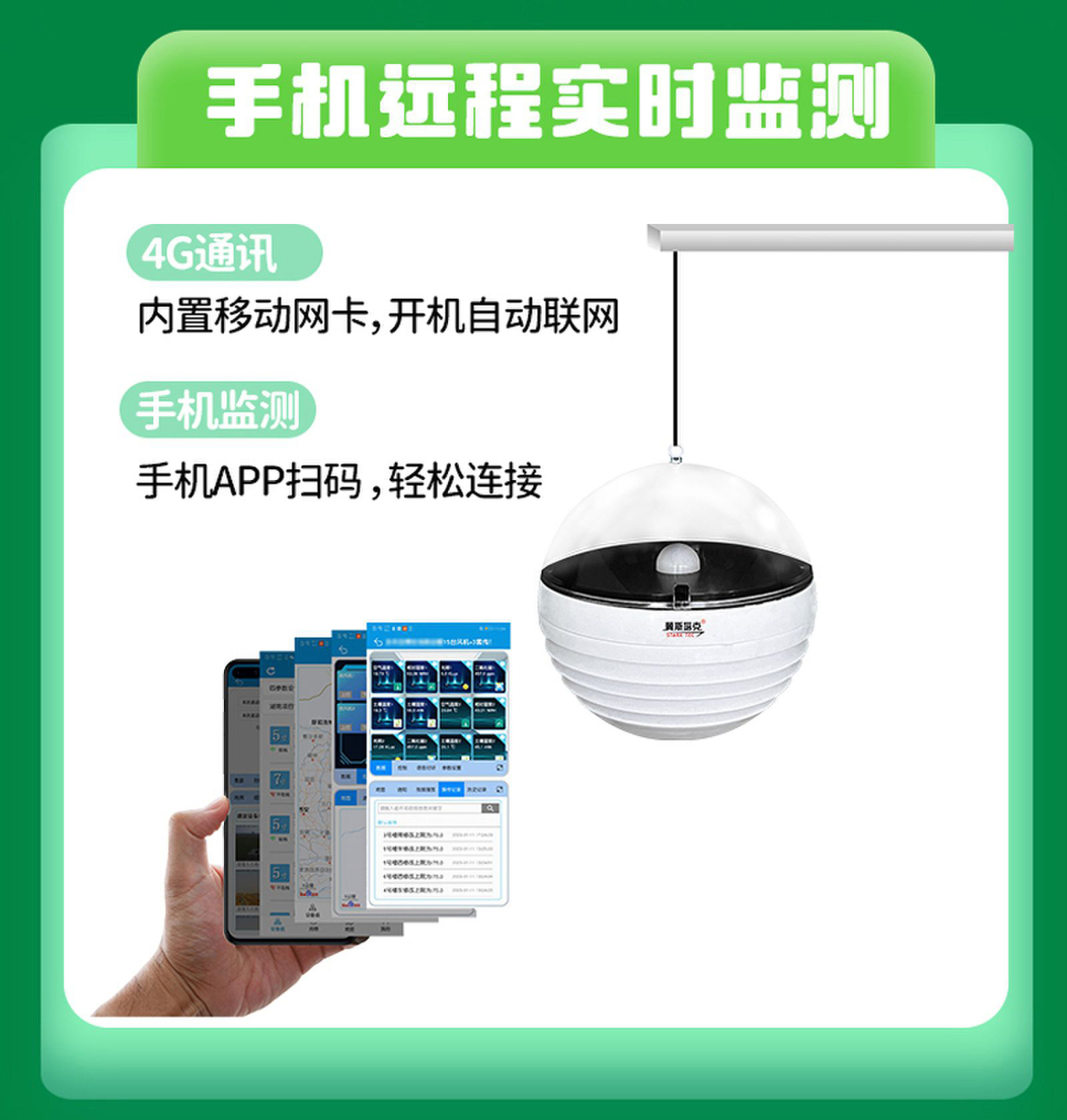 详情图-(2)_01.jpg